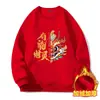Tendência Chinesa 2023 Ano do Dragão Ano Zodiacal Moletom Vermelho Outono Inverno Quente Pulôver de Lã Camiseta Original com Estampa Pai e Filho