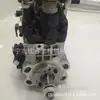 Suministro Bomba de inyección de combustible para motor Yanmar 94 4TNV94 Conjunto de bomba de aceite de alta presión