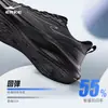 Tênis de Corrida Hongxing Erke Yunyi Masculino Repelente à Água Leve com Retorno Tênis de Corrida Solado Macio Absorvente de Choque Resistente ao Desgaste Esportivo Masculino Preto