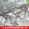 Mesa y sillas de exterior patio mesa y sillas de comedor de ocio a cielo abierto impermeables protección solar patio tomar el té mesa de café plegable exterior balcón pequeño