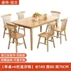 Mesa de comedor de madera maciza, pequeña, ligera, de lujo, moderna, sencilla, con combinación de escritorio y silla, mesa de comedor rectangular