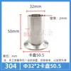 Acero Inoxidable 304 Conector Rápido Extendido 316 Grado Sanitario Tipo Abrazadera Soldadura Rápida Tapa Final Engrosada Portabrocas Brida