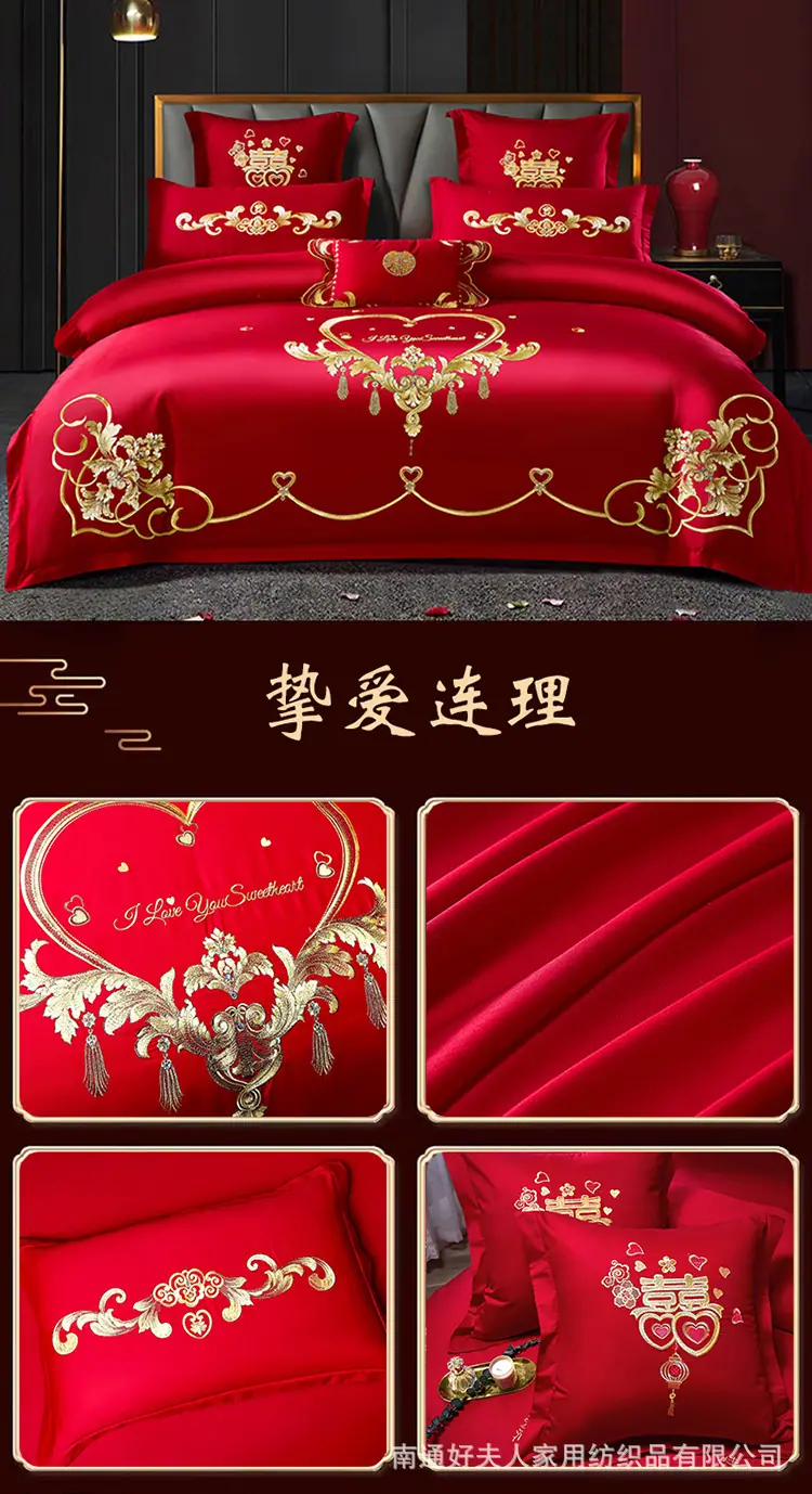 挚爱连理.jpg