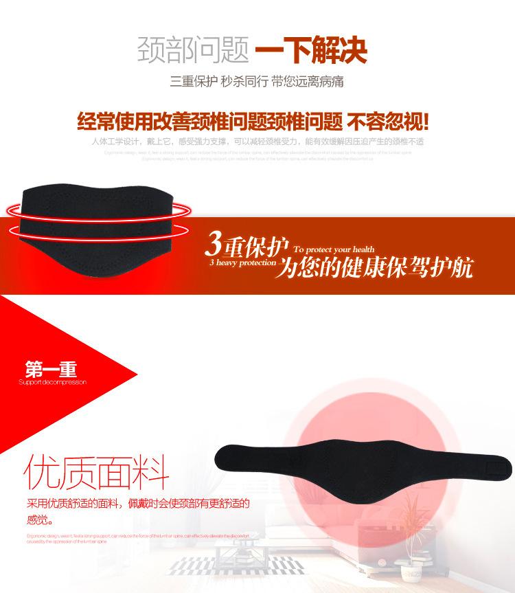 康生缘-2护颈_03