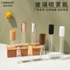 Botella Atomizadora 5ml 10ml Botella Atomizadora para Perfume 15ml Botella de Vidrio para Muestras Tubo de Tirar Transparente Botella de Perfume