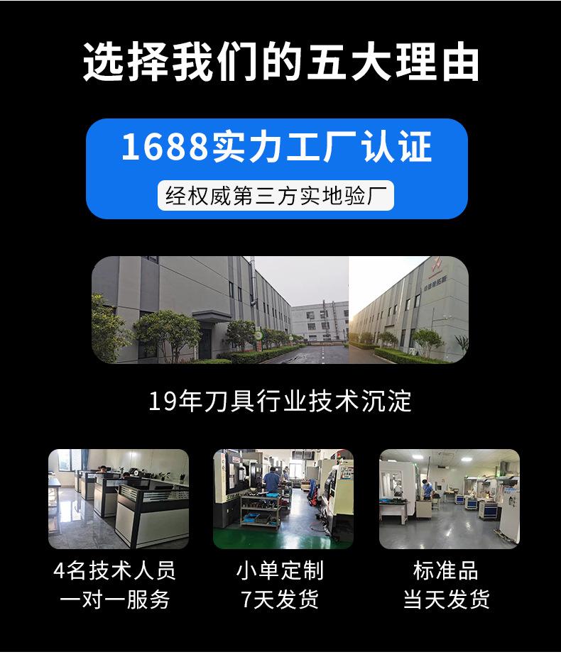 实力介绍_03