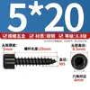 Tornillos autorroscantes de cabeza de copa endurecida negra al por mayor HA M1.7-M6 tornillos autorroscantes de cabeza cilíndrica hexágono interior tornillos para madera