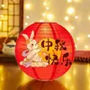 Lanternas Tradicionais de Papel de Bambu para o Dia Nacional e Festival do Meio Outono, Estilo Chinês Clássico Tradicional com Luminárias de Ameixeira, Orquídea, Bambu e Crisântemo, Lanternas Decorativas de Primavera