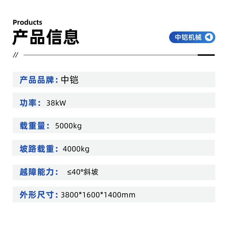 履带运输车详情页 (5).jpg
