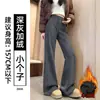 Plus veludo lã de cordeiro flanela micro-flare plus veludo feminino inverno cordão justo ao corpo modelador sensação preguiçosa comprimento total calça de moletom calça flare