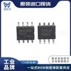 MAX3485EESA + componentes electrónicos en un solo paquete SOIC-8 IC de interfaz RS-422/RS-485