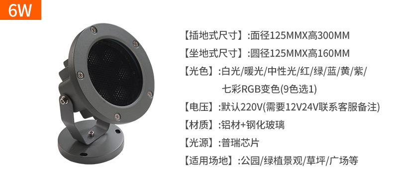 详情页_12.jpg
