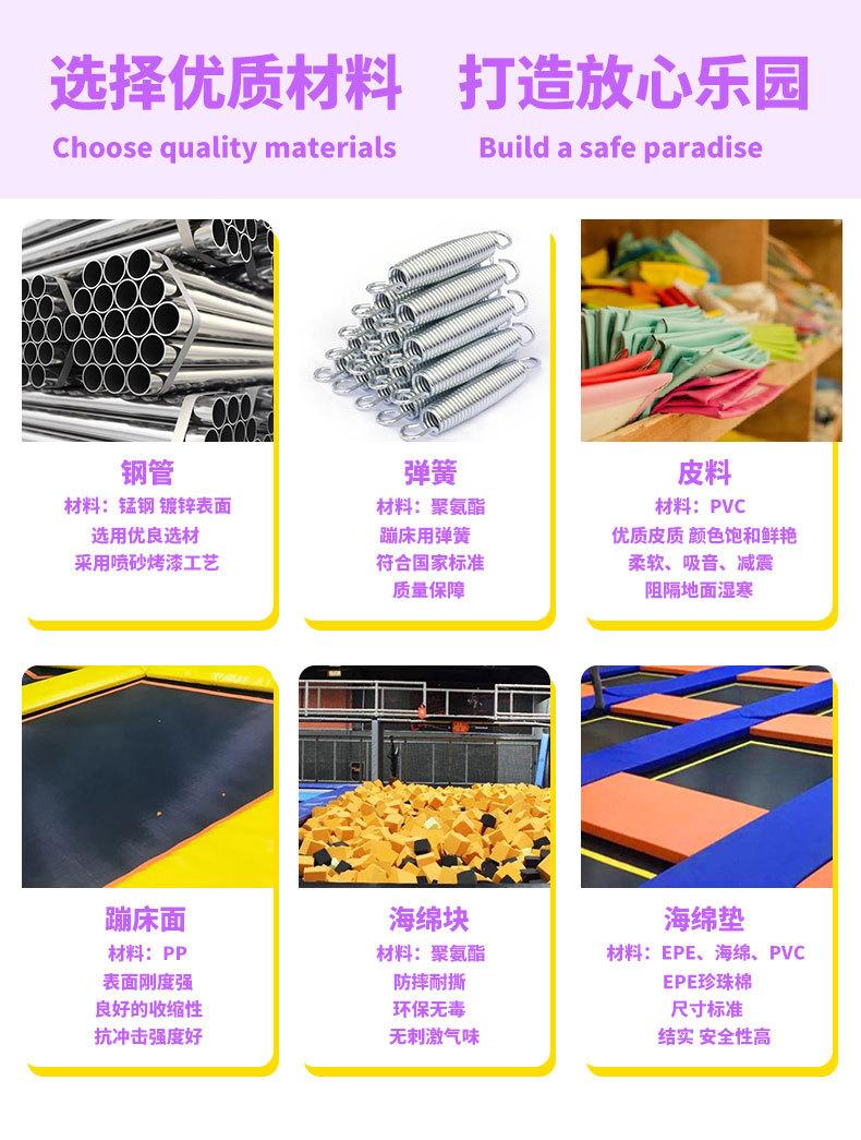 国内蹦床_07.jpg