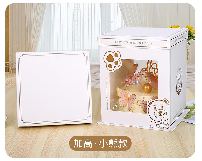 蛋糕盒 (17).jpg