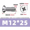 Máquina de mascarillas huecas de cabeza de cruz tornillo de escape pasante de acero inoxidable 304 tornillo de cabeza de cruz avellanado tornillo de máquina de cabeza de cruz