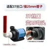 Adaptador de codo para bomba de agua de acuario de peces blancos compatible con puertos roscados Chuangning externos 37 41 42, rosca interna para conexión directa a tubería rígida