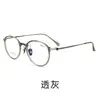 Danyang Eyewear L9108Y Marco de Gafas Sencillo de Titanio Ultra Ligero Tipo Pluma, Moderno y Se Puede Personalizar con Lentes Graduados Bloqueadores de Luz Azul