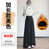 Calça de Terno Designer Retro Marrom Grossa com Forro de Lã para Mulheres, Nova Calça de Cintura Alta Emagrecedora de Perna Larga para Outono e Inverno A9306