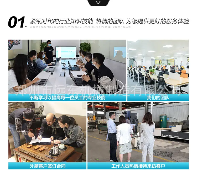搅拌机_15.jpg