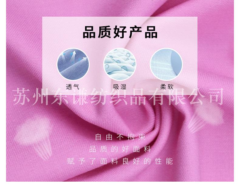 东谦纺织详情--彩色斜纹弹力哔叽绒_05.jpg