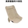 Silla plegable elevada para exteriores, tela de repuesto, funda de asiento para silla luna, funda de tela Oxford de doble capa, sillón, silla de pesca, modelo nuevo