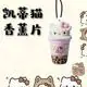 Pingente Personalizado de Fragrância para Carro Ano do Tigre Lanjiang Mo Ma, Pastilhas de Fragrância para Carro, Fragrância Leve Fresca e Duradoura, Pastilhas de Fragrância para Remoção de Odores