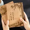 Cuaderno con Patrón de Bambú Imitación Superficie de Cuero Suave Diario Literario Estilo Chino Bloc de Notas de Negocios Engrosado Logotipo Personalizado Impreso