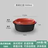 Tazón Redondo Desechable 1750ml Caja de Empaque con Tapa de Cierre, Tazón para Sopa Picante Hot Pot para Llevar, Gran Capacidad con Tapa
