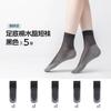 Calcetines Cortos para Mujer en Verano, Delgados, Absorbentes de Sudor, Transpirables, Anti-Desgarro, Calcetines de Cristal con Hilo de Acero, Invisibles Antideslizantes, Calcetines Resistentes al Desgaste