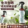 Removedor de ácaros com pimenta verde, spray de ácaros para roupas de cama, spray sem enxágue para remover ácaros de roupas de cama e roupas