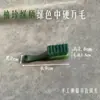 Escova de bolso de limpeza e manutenção de sementes de maracujá e sementes de bodhi cabeça de macaco de fibra de cerdas de alta densidade 2cm * 9cm