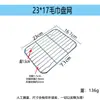 Estante para Filtro de Agua de Acero Inoxidable, Separador de Grasa, Rejilla para Barbacoa, Rejilla para Pan con Patas, Rejilla para Pasteles, Rejilla para Hornear, Disponible en Materiales 201 y 304