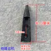 Adecuado para Accesorios de Sembradora de Maíz Wangkehai Shuangyin Agrícola, Pierna de Fertilización, Placa Lateral Placa de Hierro de Soldadura para Modificación
