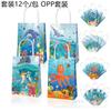 Bolsa de papel kraft BD082 Oferta especial: vida marina, ballena, pulpo, estrella de mar, delfín, tortuga