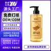 Shampoo KIKL Cordyceps - Suavizante, Fortalecedor, Controle de Oleosidade, Antiqueda com Extrato de Ervas OEM