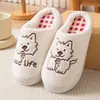 Pantuflas de algodón con diseño de cachorro de dibujos animados para hombre, nuevas de invierno, lindas, para interior, cálidas, silenciosas, pantuflas de felpa para pareja de mujer en invierno