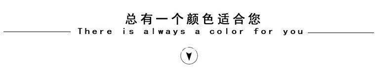 详情页图片勿删除