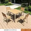 Mesas y sillas de ocio para exteriores de madera y plástico anticorrosivas para patios, jardines al aire libre, balcones, puestos exteriores, cafeterías y áreas de comedor