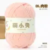 Ovillo de hilo de chenilla mate de hilo de hielo fino de 2.5 mm para tejido DIY hecho a mano, materiales para muñecas, hilo para bufanda y gorro