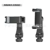 Clip Giratorio para Zapata Caliente, Clip Extensible en Forma de E, Accesorio de Soporte para Trípode para Transmisión en Vivo, Clip para Tableta, Clip para Teléfono con Doble Agujero