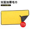 Toalla para Limpiar Coches, Doble Cara Secado Rápido No se Descolora Encriptada Toalla para Lavar Coches, Limpieza del Hogar Espesada Coral Fleece Estropajo