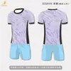 Conjuntos de camisetas de fútbol para estudiantes de primaria y secundaria, uniformes de equipo del campus, uniformes de equipo de clubes de entrenamiento juvenil, venta al por mayor y pedidos personalizados
