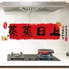 Adesivos à Prova de Óleo e Resistentes a Altas Temperaturas para Cozinha, Adesivos de Parede Estáticos, Papel de Parede Filme Impermeável e à Prova de Fogo para Azulejos de Parede da Coifa do Fogão