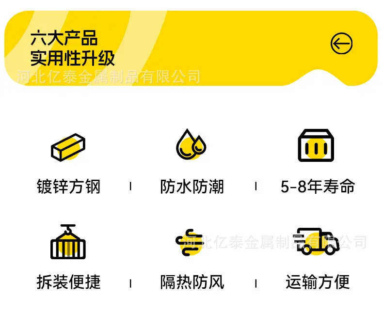 折叠房_06.jpg