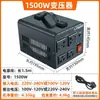 Transformador Bidirecional 220V para 110V 110V para 220V Americano 120V Japonês 100V Conversor de Tensão Doméstico