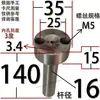 Buje de Compuerta Tipo C Cabeza Grande Máquina de Moldeo por Inyección con Agujero para Tornillo Boquilla de Inyección Boquilla de Canal de Alimentación Molde de Plástico 10 12 16 20