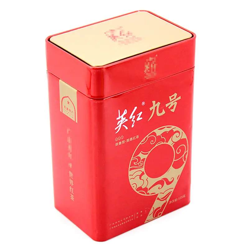 105-75-160英红九号茶叶罐4.jpg