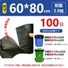 Bolsas de basura comerciales gruesas de gran tamaño en rollo disponibles en stock para saneamiento, catering, administración de propiedades, hoteles y casas de huéspedes, bolsas de plástico negras de boca plana