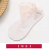 Meias de Renda com Tela para Mulheres, Estilo Fino de Verão, Meias Curtas de Renda Pretas Respiráveis e Sexy, Modernas e Versáteis
