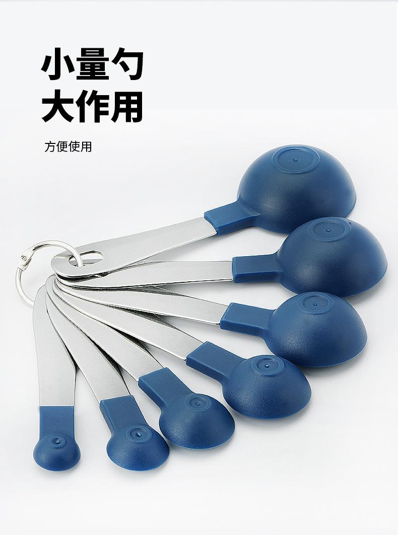 蓝色不锈钢量匙10件2_09.jpg